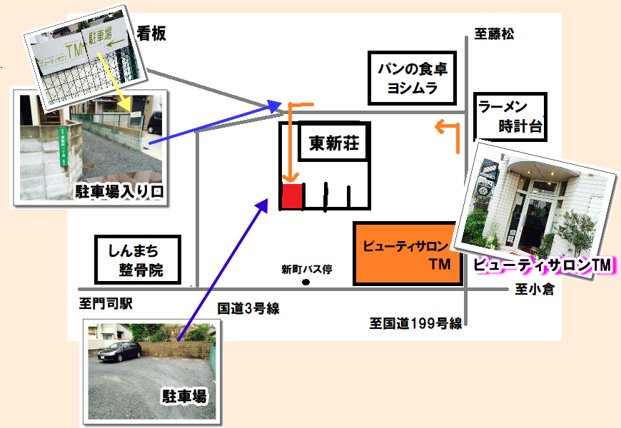 ビューティハウスTM駐車場